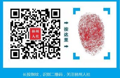 林州市2020二级建造师(林州二级建造师培训)