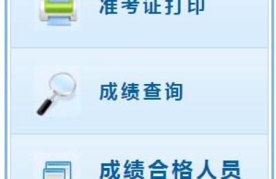 会计评价资格评价网(会计资格评价网初级)