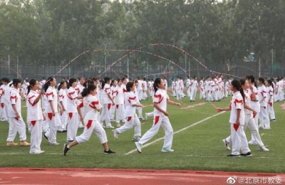 中学生运动会(世界中学生运会2021晋江)