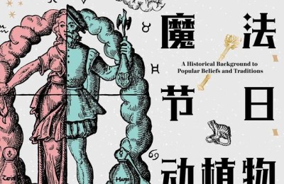 万圣节日期(万圣节日期是哪一天)