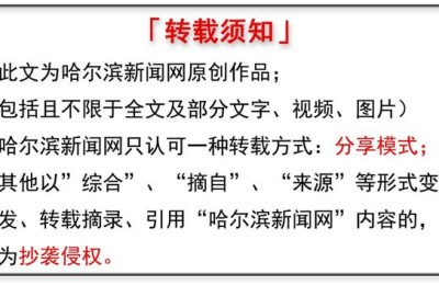 黑龙江省高考信息网(黑龙江省高考信息网官网)