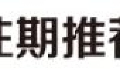 沈阳培训学校(沈阳培训学校招聘信息)