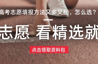 申请出国留学的条件(高中申请出国留学的条件)
