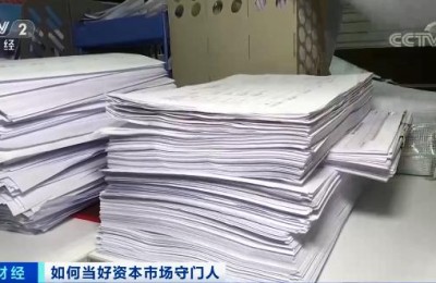 离开事务所注册会计师证要收回吗(事务所离职后,注册会计师怎么办)