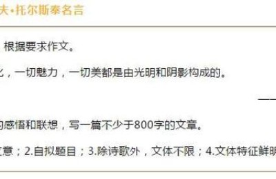 2013年四级作文(2013年四级作文6月)