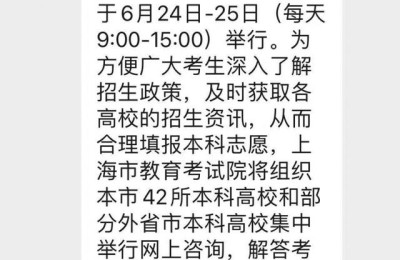 上海高考分数查询(上海高考分数查询时间)