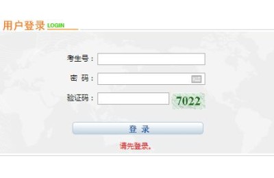 宁夏教育考试中心(宁夏教育考试中心官网)