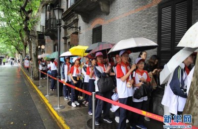 党的自我革新(党的自我革命精神)