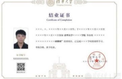 总裁班培训名单网(总裁班培训班_总裁班培训)