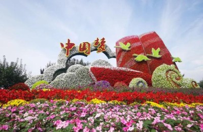 国庆节节日祝福(国庆节节日祝福语大全)