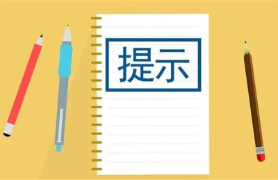 湖北考试教育网(湖北考试教育网官网报名入口)