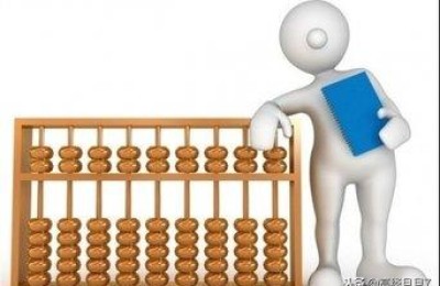 注册会计师论坛哪家强(中国注册会计师论坛)