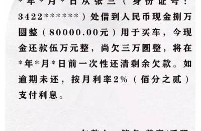 范本(范本是什么意思)