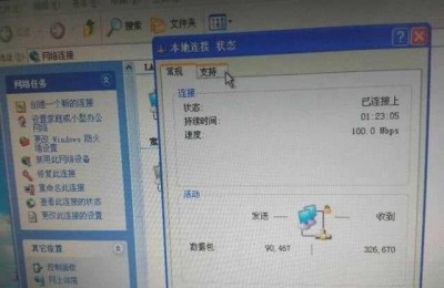 物理地址查询(物理地址查询的命令)