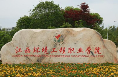 江西专科学校排名(江西专科学校排名前十)