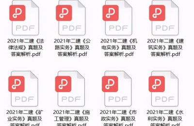 新疆二级建造师考试答案解析(新疆二级建造师试题)