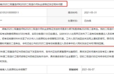 二级建造师考试成绩如何通过(二级建造师考试成绩出来)