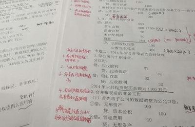 80后注册会计师的真实生活(注册会计师经历)