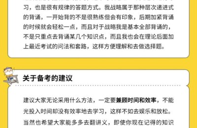 注册会计师全国统一考试应届生(应届毕业生考注册会计师)