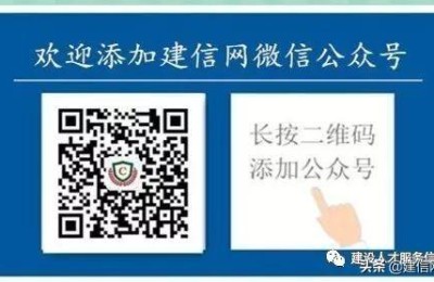 二级建造师注册后可以直接注销吗(二级建造师注销后可以再注册吗)