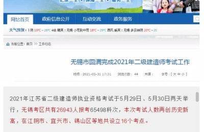二级建造师各专业持证人数(全国二级建造师持证人数)