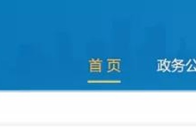 二级建造师备案查询(二级建造师备案在哪里查询)