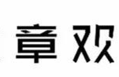 岳阳楼记翻译和原文(袁中道游岳阳楼记翻译和原文)