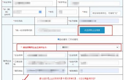 二级建造师转注问题(二级建造师 转注)