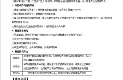 物理性质(物理性质有哪些)