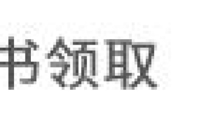 注册会计师缴费后照片还能改(注册会计师的照片可以更换吗)