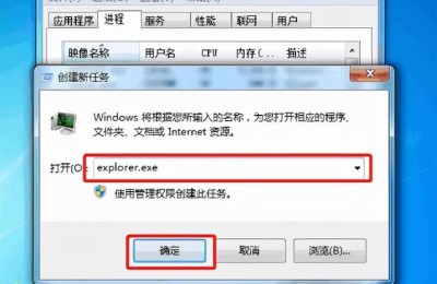 电脑黑屏(电脑黑屏按什么键恢复)