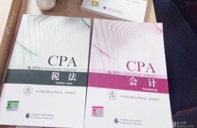 注册会计师报名科目技巧(注册会计师科目报考技巧)