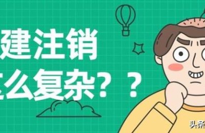 二级建造师注销公告几天可以注册(二级建造师注销注册需要几天)