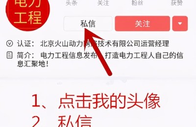 二级建造师师的培训视频下载(二级建造师培训免费视频)