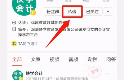 会计师培训学习(会计师培训学校)