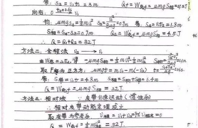 高中物理网(高中物理网课哪个老师讲得好)