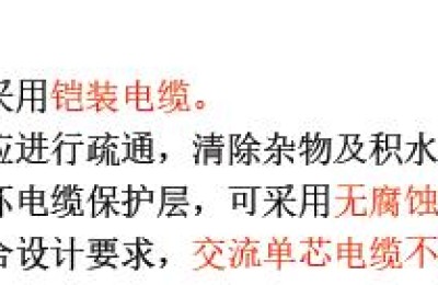 电力工程二级建造师(电力工程二级建造师考什么)