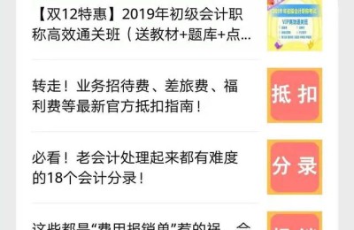 2018注册会计师考试吧(注册会计师今年考试)