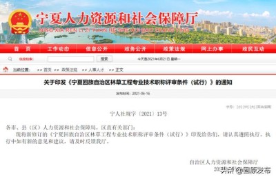 宁夏固原考二级建造师报名要求(固原二级建造师培训)