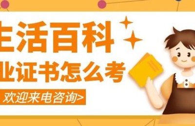 二级建造师电工证需要多少钱(二级建造师机电证多少钱)
