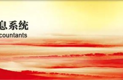 注册会计师第二次转执业(注册会计师第二次转执业还需要两年吗)