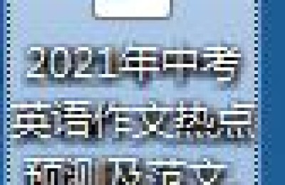 暑假计划英语作文(暑假计划英语作文50词)