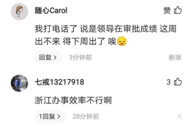 二级建造师成绩查询浙江2021(二级建造师成绩查询浙江)