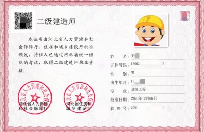 石家庄二级建造师考后审核(石家庄二级建造师考后审核流程)