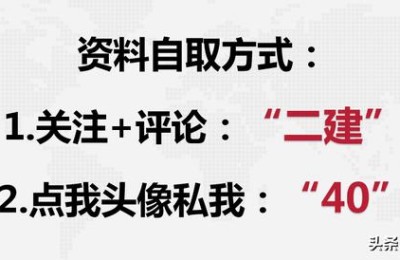 二级建造师教一次钱考几年(二级建造师考一次多少钱)