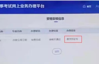 2017二级建造师吐槽(二级建造师热议)