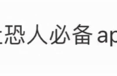 esc(esc键是什么意思)