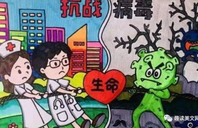 有关疫情的作文(有关疫情的作文2022)