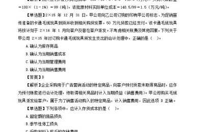 注册会计师没学历(注册会计师要学历吗)