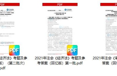 农业合作社注册会计师缴费(注册合作社需要会计证吗)